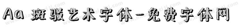 Aa 斑驳艺术字体字体转换